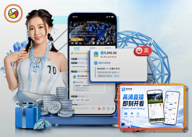 爱游戏网页端登录页面展示